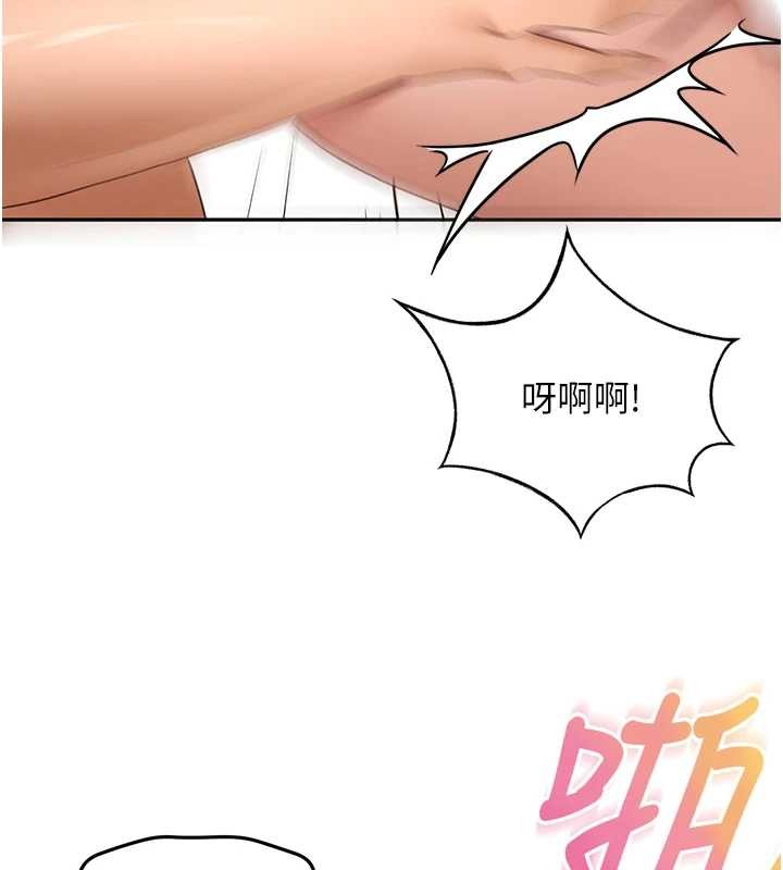 顶加套房的春天第45話-求饒無效