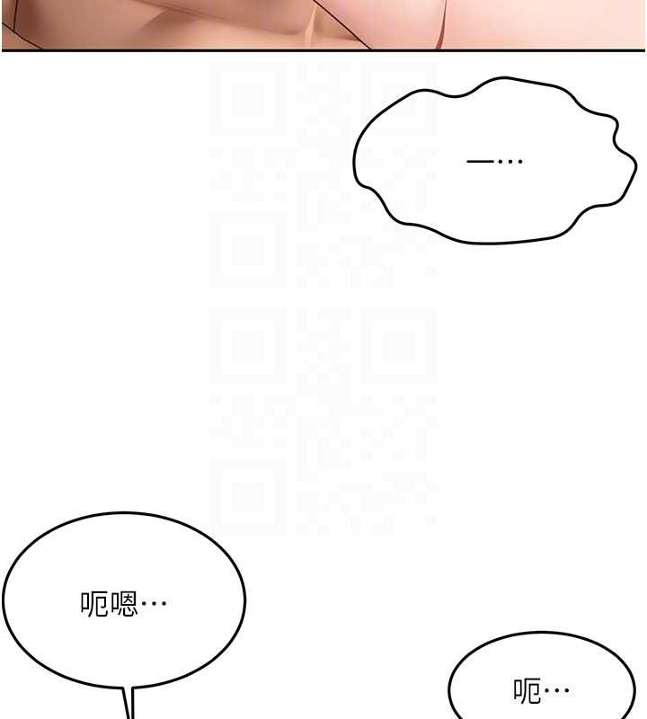 顶加套房的春天第45話-求饒無效