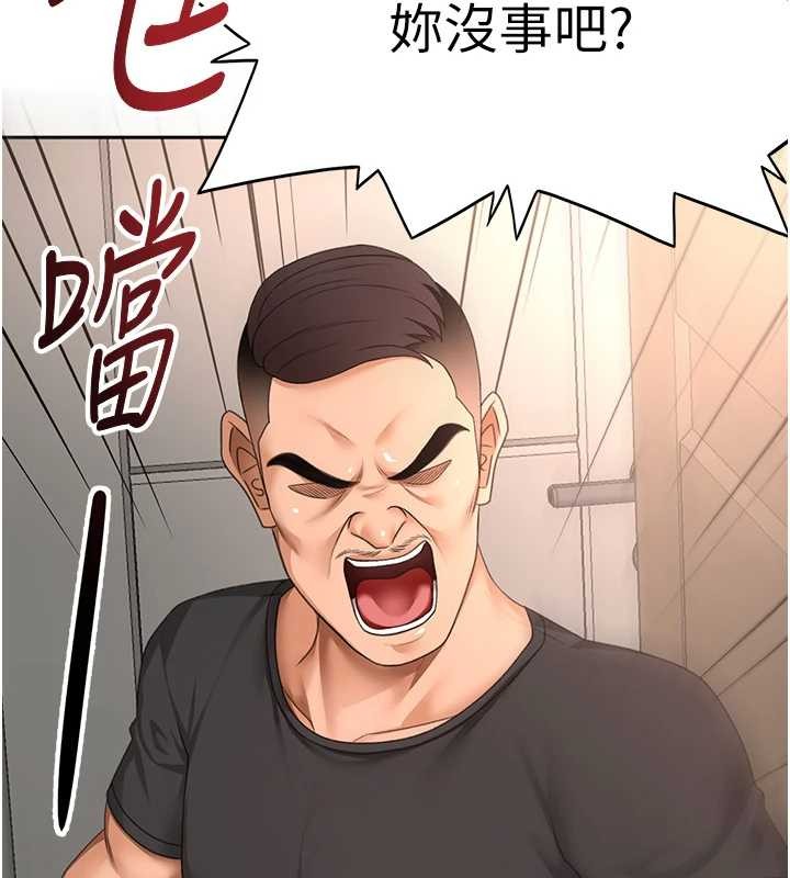 顶加套房的春天第45話-求饒無效