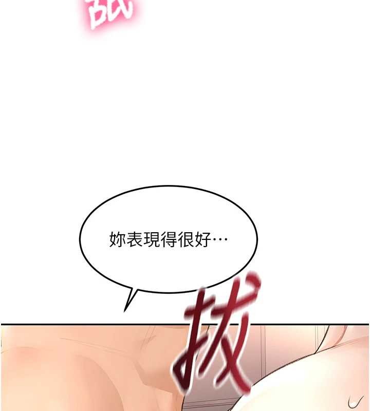 顶加套房的春天第45話-求饒無效