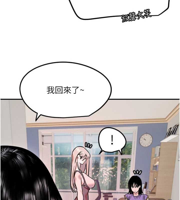 守护天使第59話-想讓她看見我帥氣的樣子