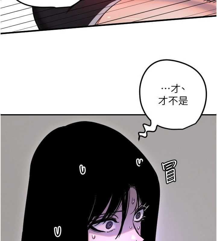 守护天使第59話-想讓她看見我帥氣的樣子