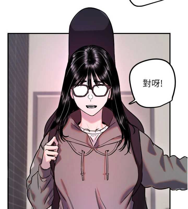 守护天使第59話-想讓她看見我帥氣的樣子