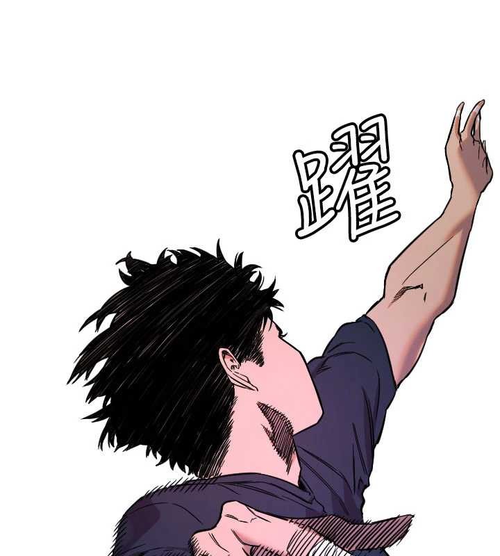 守護天使第59話-想讓她看見我帥氣的樣子