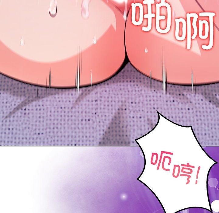偿不尽的债第5話