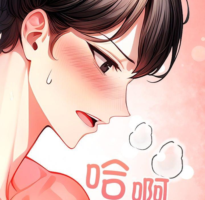 償不盡的債第5話