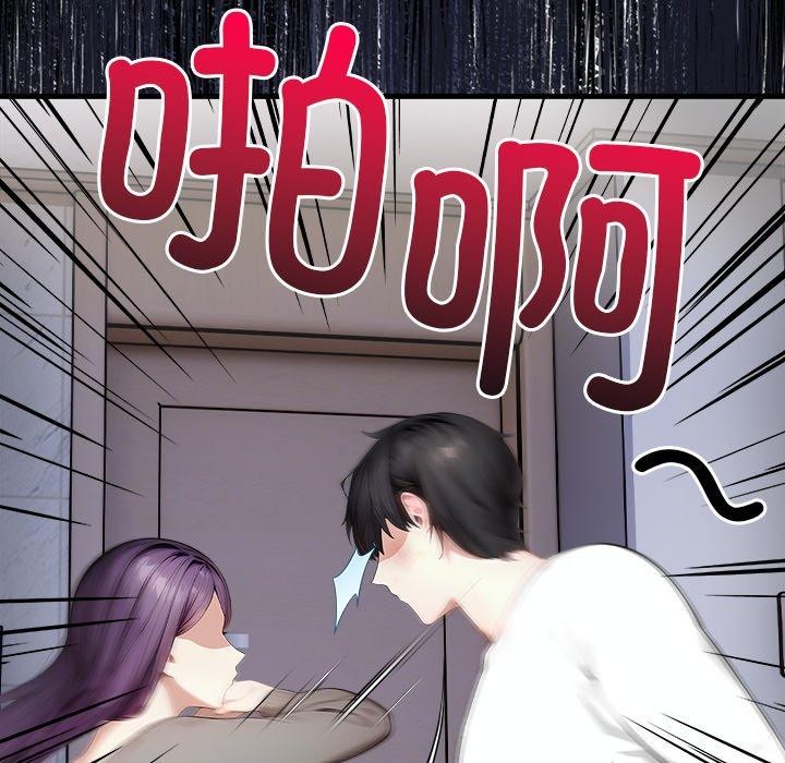 偿不尽的债第6話
