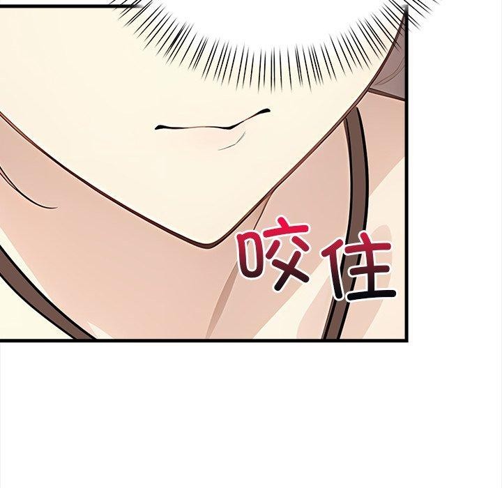 償不盡的債第6話