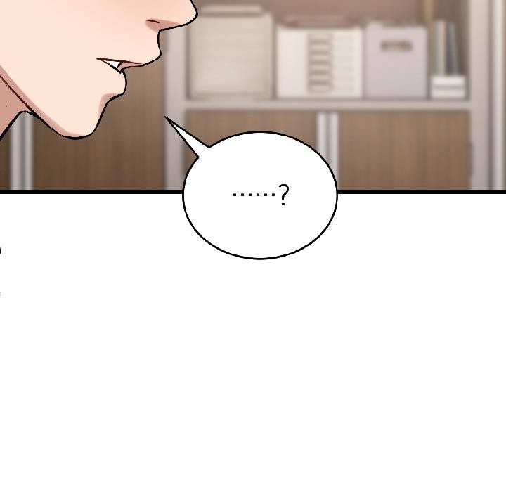 错位的星辰第22話