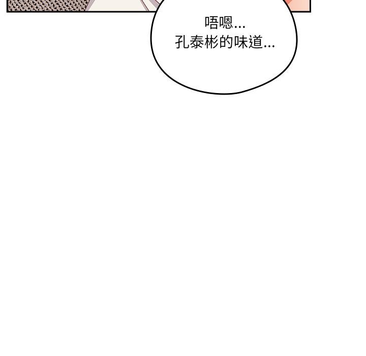 与众不同的兄妹第23話