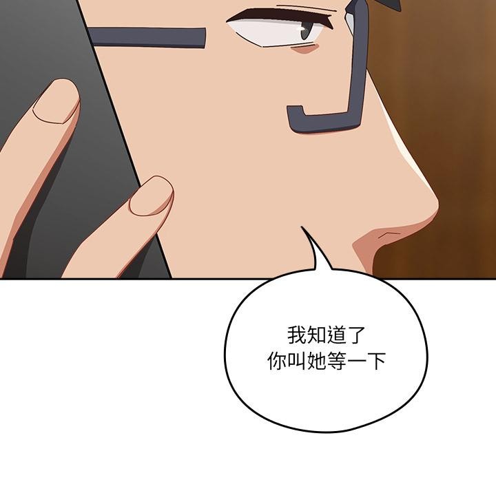 與眾不同的兄妹第23話