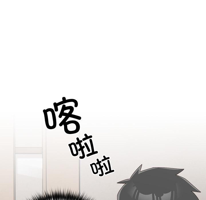 与众不同的兄妹第23話