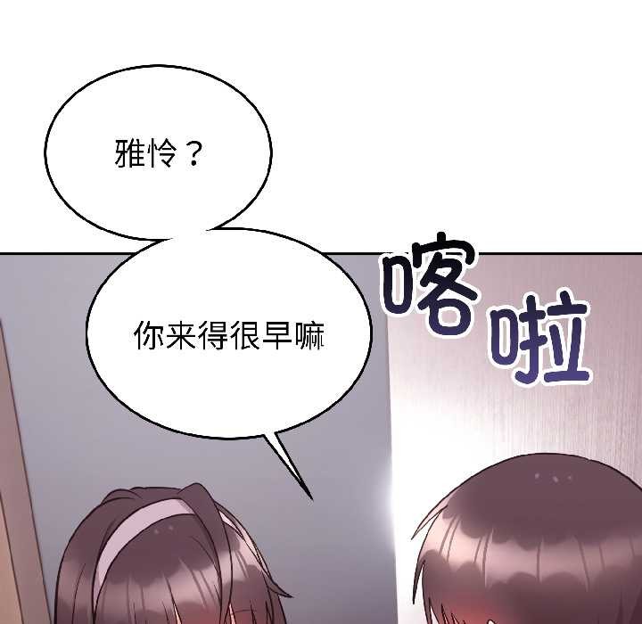 难言之秘第27話