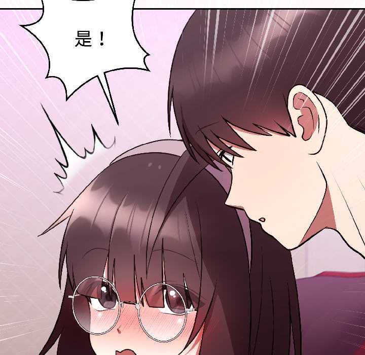 難言之秘第27話