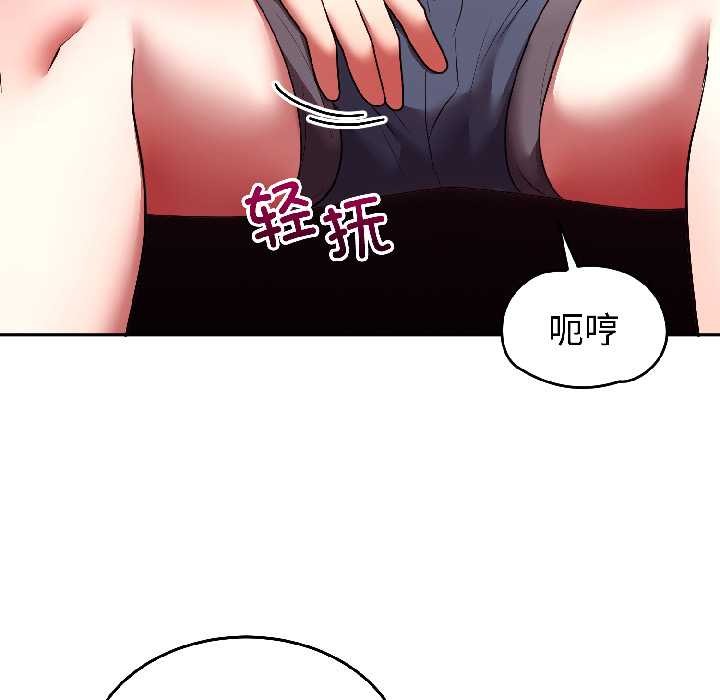 难言之秘第27話