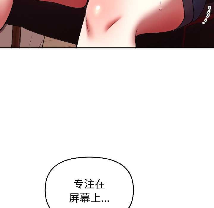 难言之秘第27話