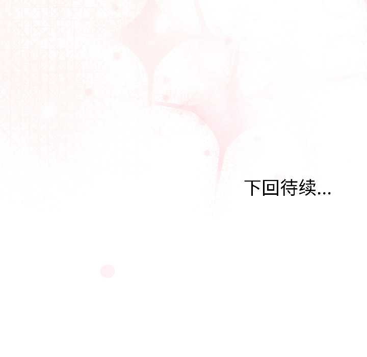 《难言之秘》第27话