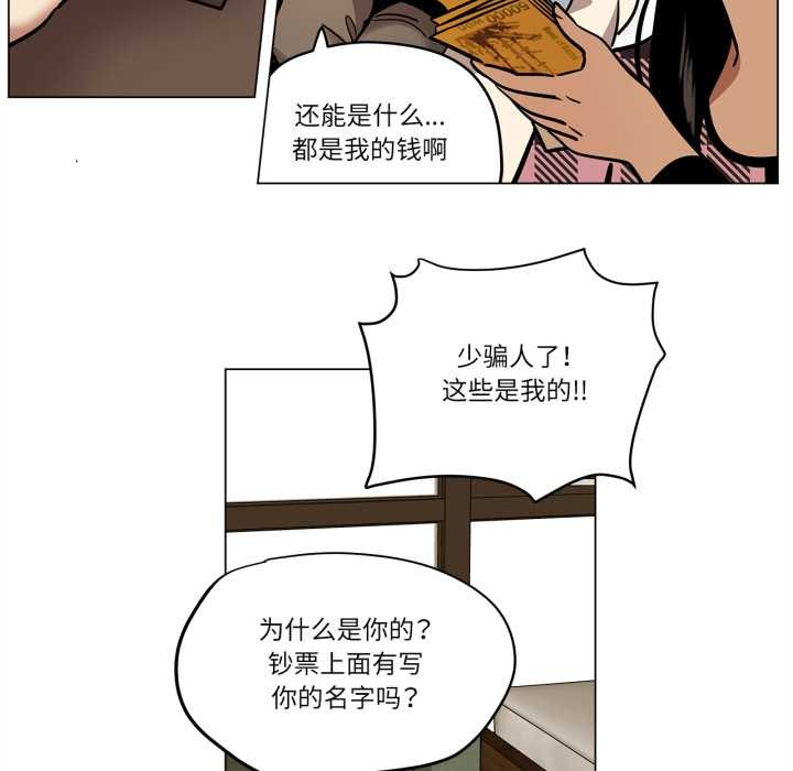雪人第30話