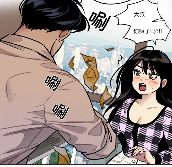 雪人第30話