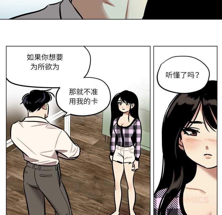 雪人第30話