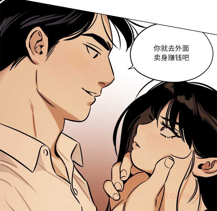 雪人第30話