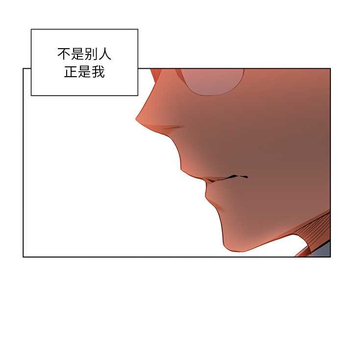 她的直播间第38話