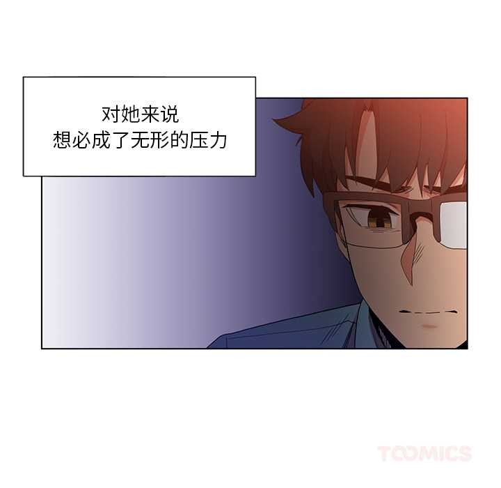 她的直播间第38話