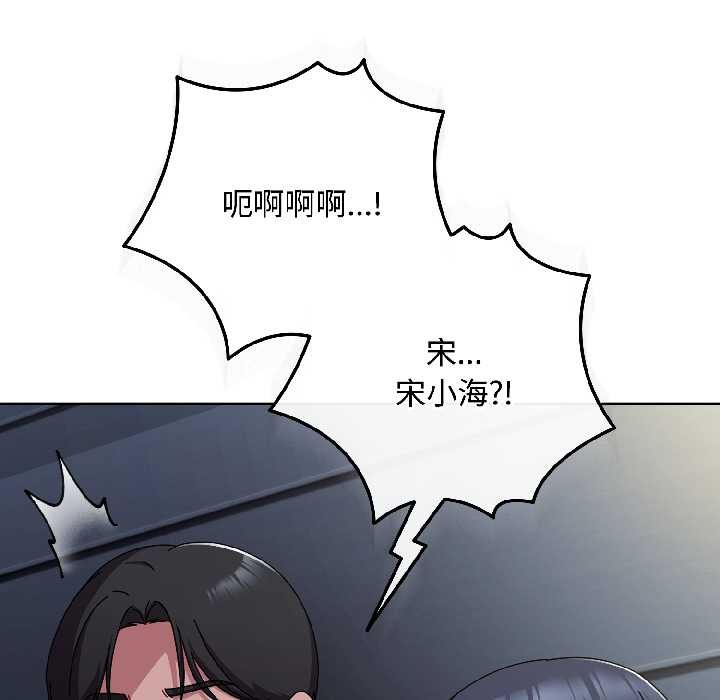爱上你也好第41話