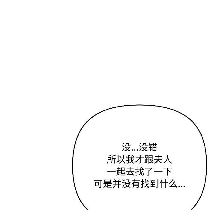 爱上你也好第41話