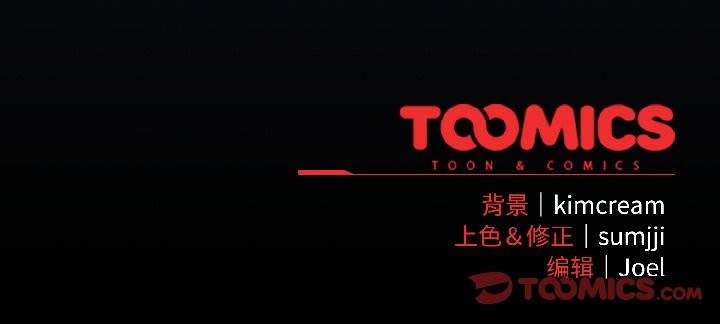 愛上你也好第41話