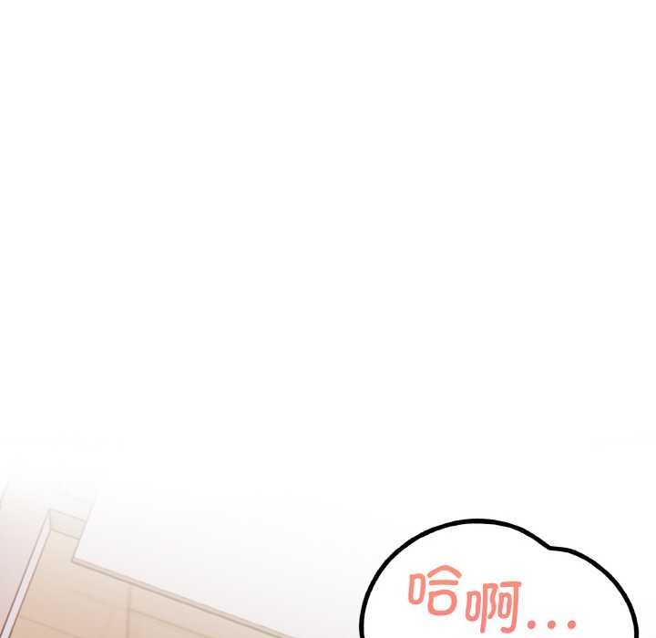 欲演越烈第17話