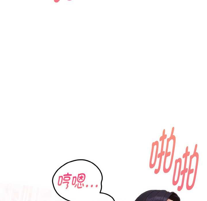 欲演越烈第17話