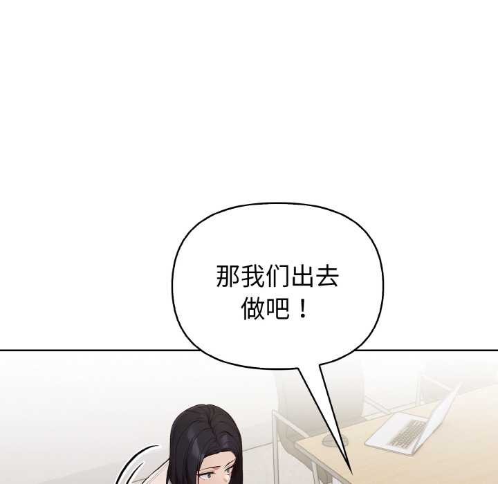 欲演越烈第17話