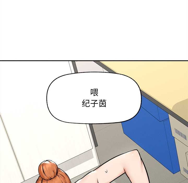 超导体觉醒第15話