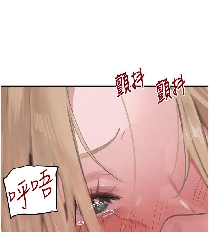 黑道千金第59話-黑皮一下再幹正事&hearts;