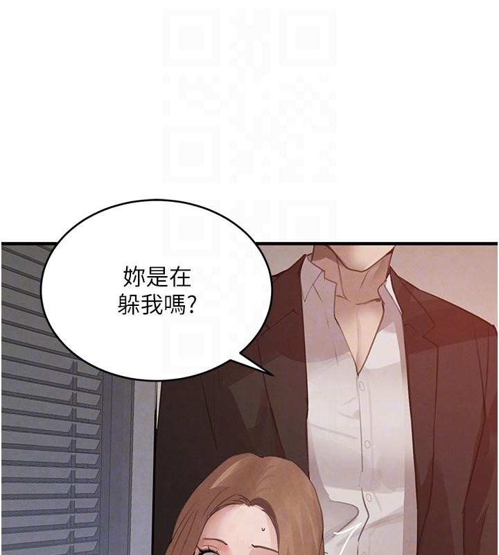 黑道千金第59話-黑皮一下再幹正事&hearts;