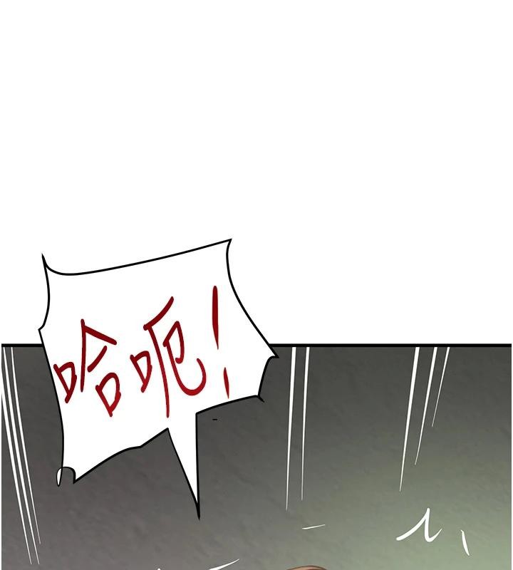 黑道千金第59話-黑皮一下再幹正事&hearts;