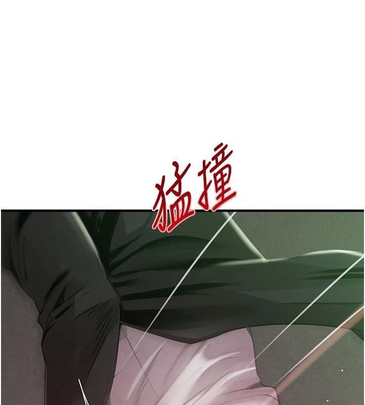 黑道千金第59話-黑皮一下再幹正事&hearts;