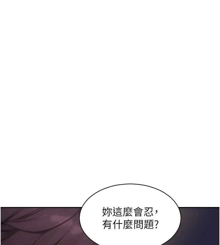 单身即纵慾第28話-睡夢中被NTR了!