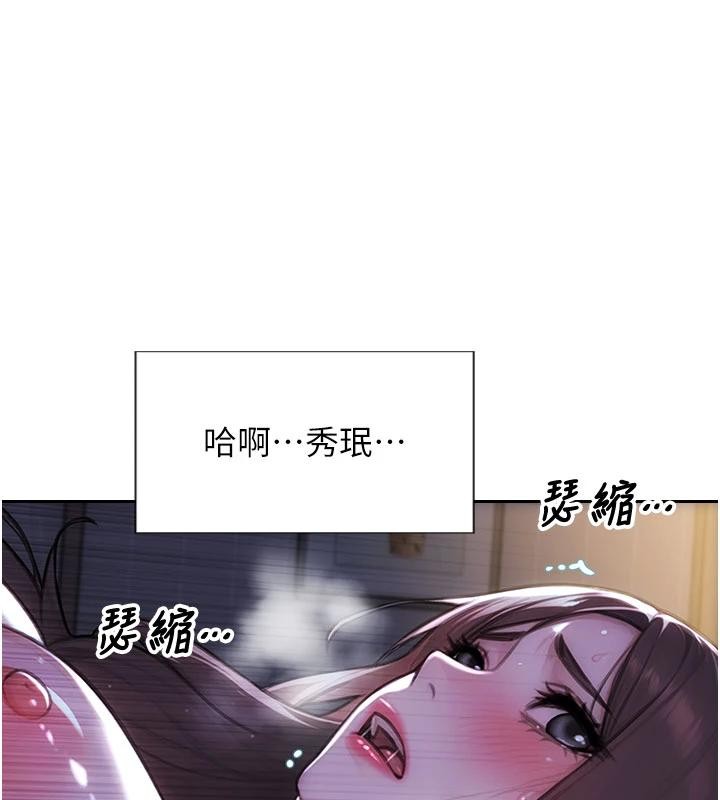 单身即纵慾第28話-睡夢中被NTR了!
