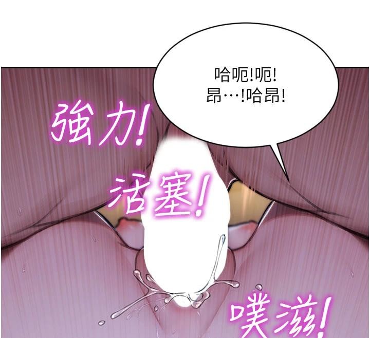单身即纵慾第28話-睡夢中被NTR了!