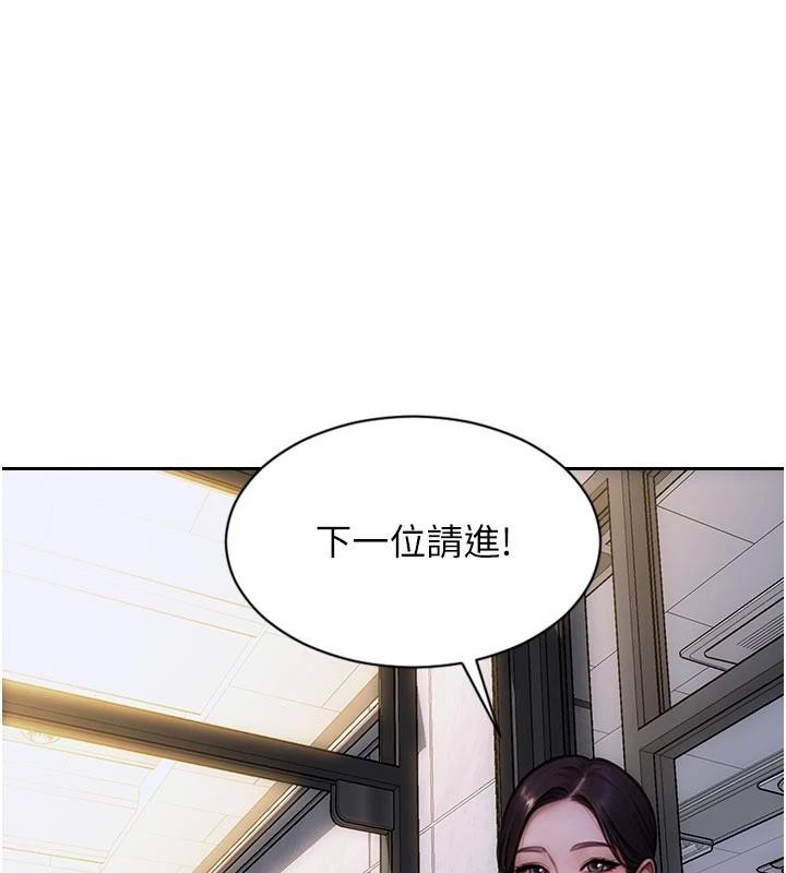 单身即纵慾第28話-睡夢中被NTR了!