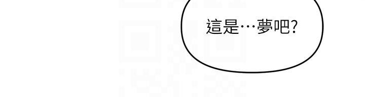 《里长孙子开麦啦》第34话-梦里乱吹男人喇叭