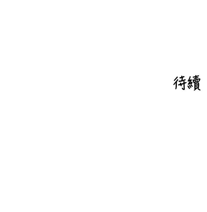 里长孙子开麦啦第34話-夢裡亂吹男人喇叭