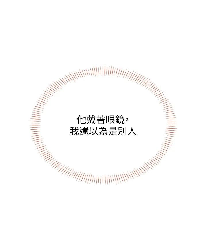 飞机杯女神连线中第39話-炮友間的通關密語