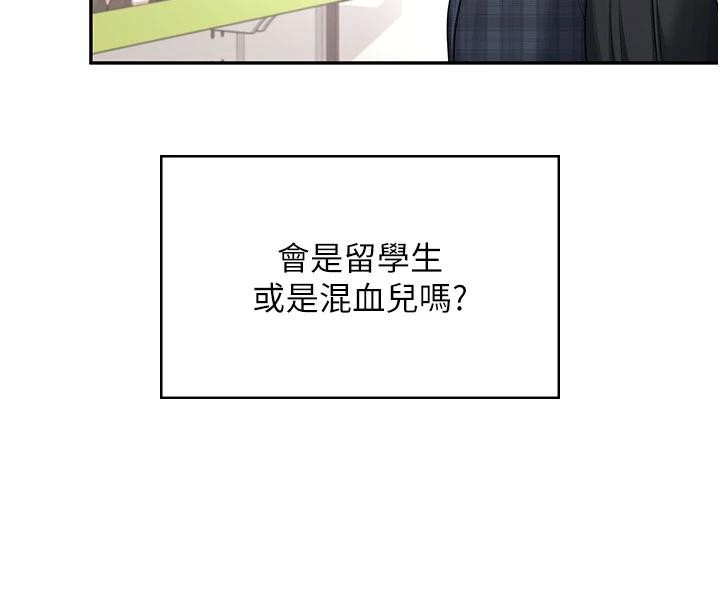 飞机杯女神连线中第39話-炮友間的通關密語