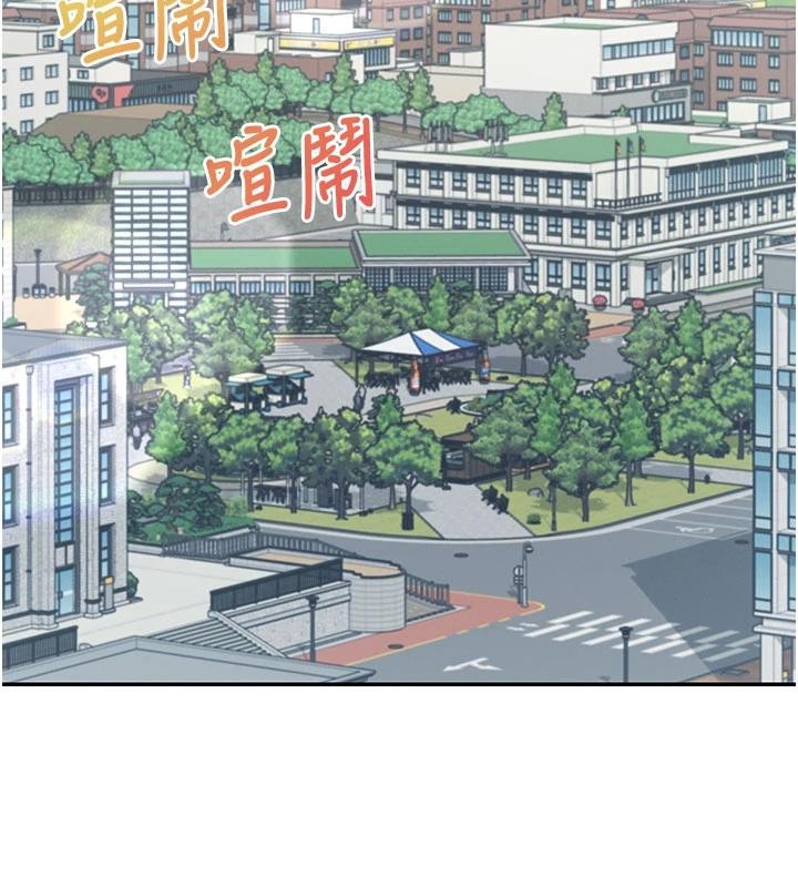 飞机杯女神连线中第39話-炮友間的通關密語