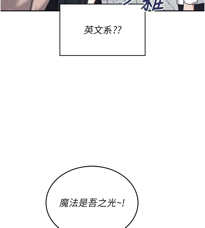 飛機盃女神連線中第39話-炮友間的通關密語