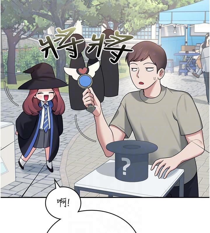 飞机杯女神连线中第39話-炮友間的通關密語
