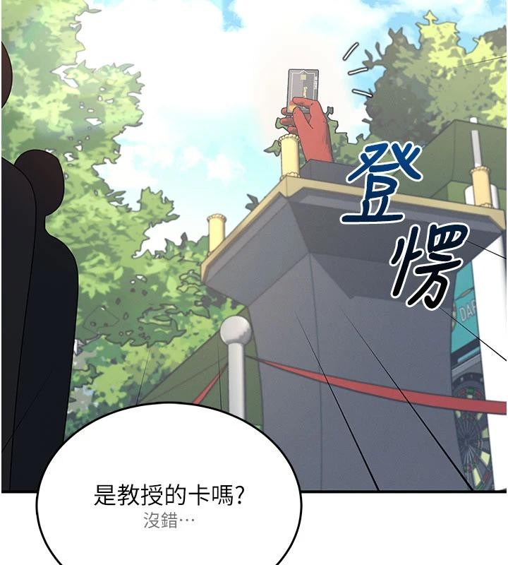飞机杯女神连线中第39話-炮友間的通關密語